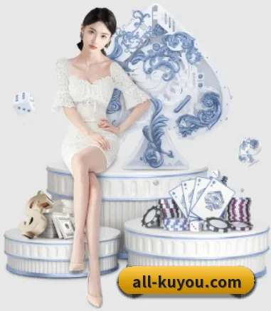 KU酷游 APP