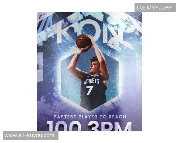 考辛斯盛赞新秀克尼佩尔或将超越库里投篮纪录成就